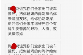 镇沅商账追讨清欠服务